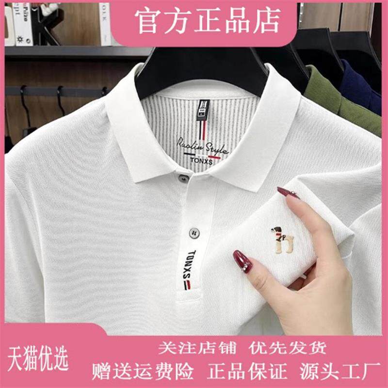 抖音高端轻奢品质之选