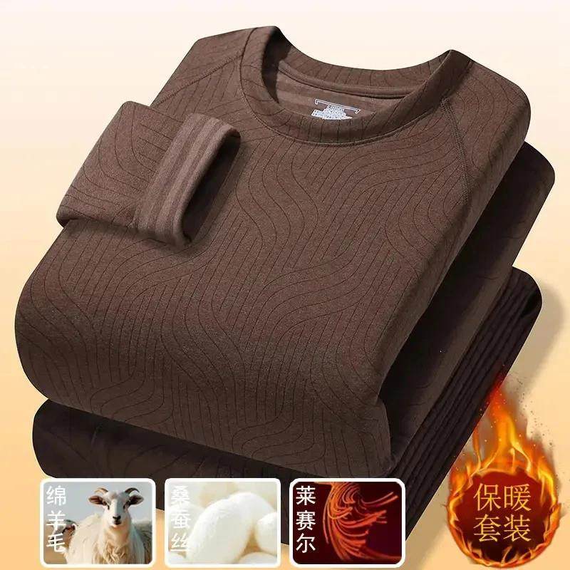 迈潮服饰店德绒圆领保暖s内衣男套装秋冬季内穿发热打底衫秋衣秋