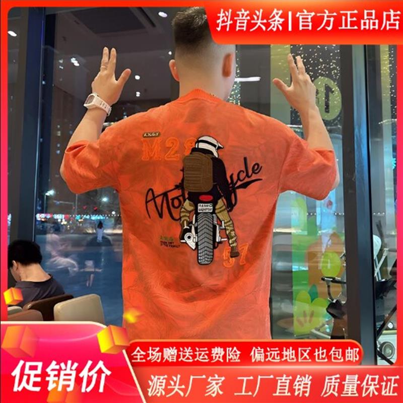 卓纳轻奢男装夏季美式复古机车骑行刺绣短袖T恤潮牌潮流休闲上衣