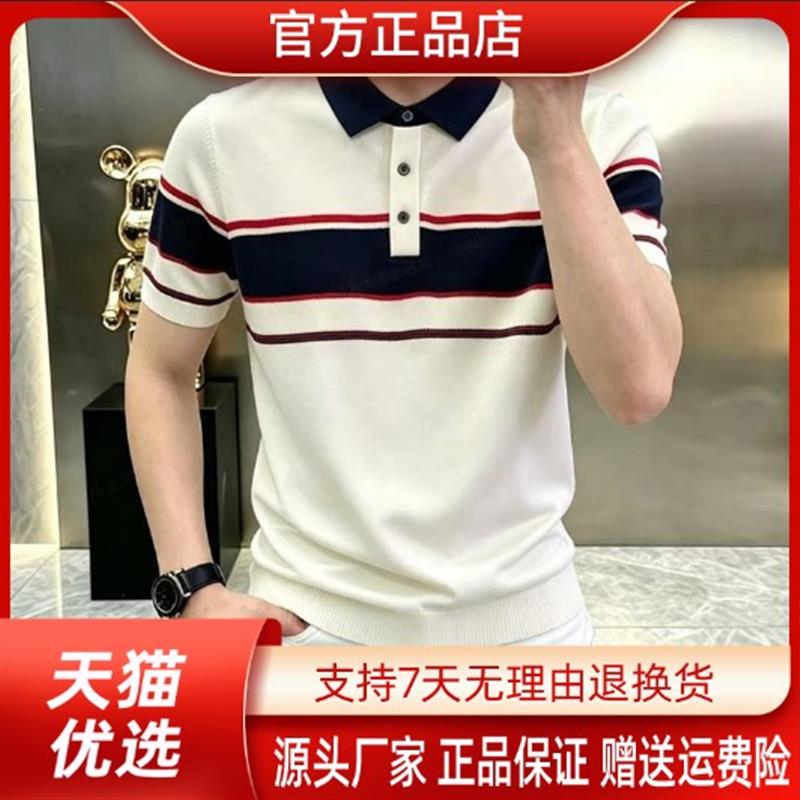 东大路轻奢高档夏季男士撞色条纹翻领短袖POLO衫时尚半袖T恤男装