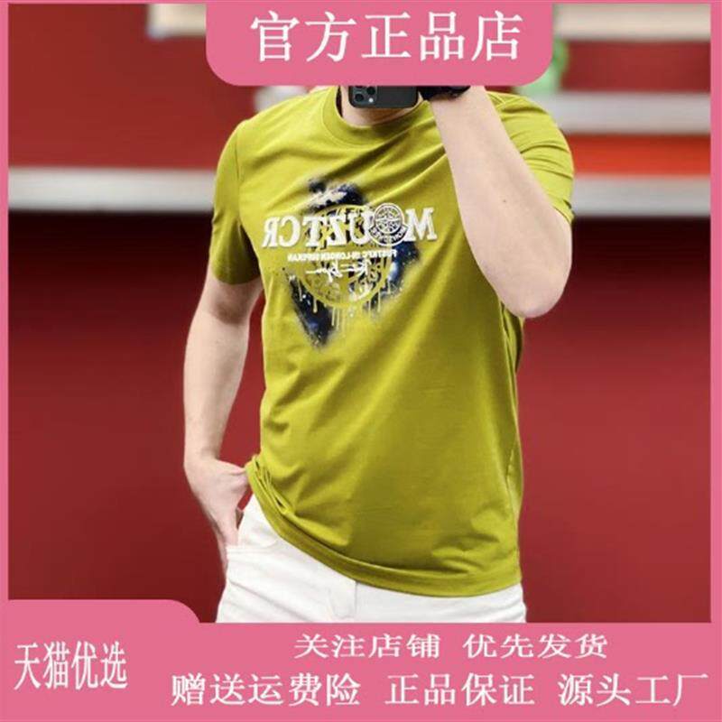友航轻奢男装高端欧货夏季新款男士T恤圆领刺绣印花修身休闲半袖