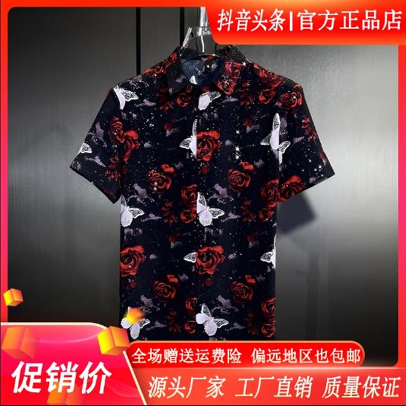 锋界服饰男装26年夏季玫间蝶语凉感薄款男士修身潮流短袖衬衫衬衣
