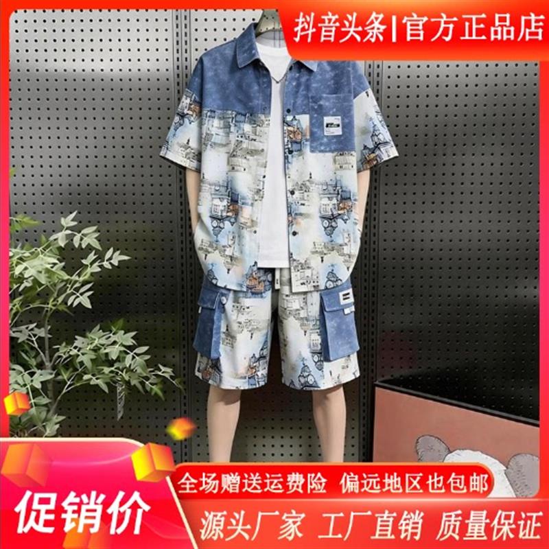 ZH男士轻奢专柜冰丝套装男加大码青少年凉感短袖花衬衫短裤两件套