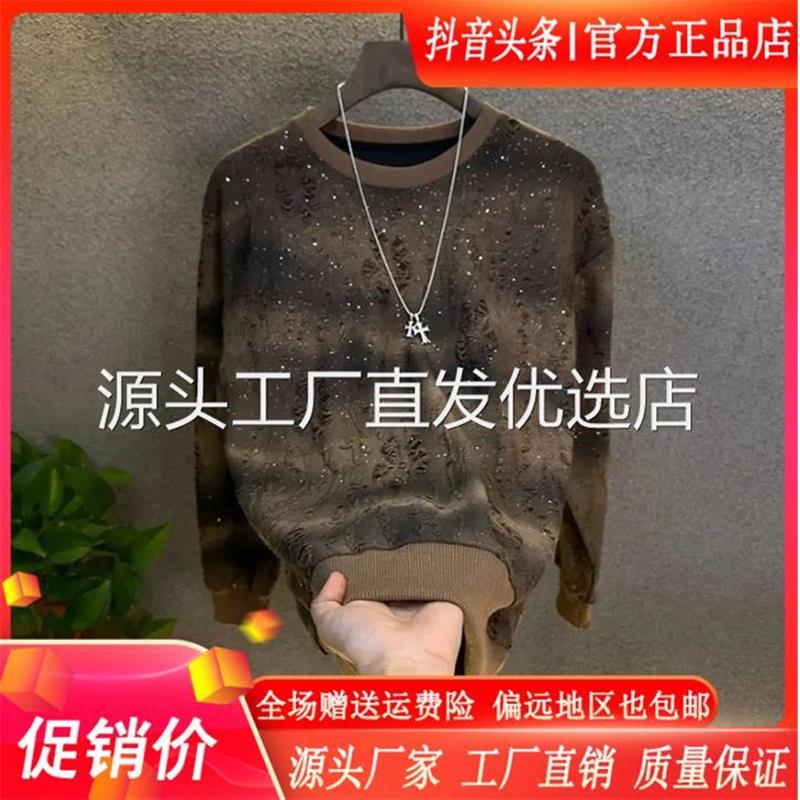 壹号轻奢男装双十一秋冬季上衣A爆款长袖卫衣宽松潮流渐变破洞显