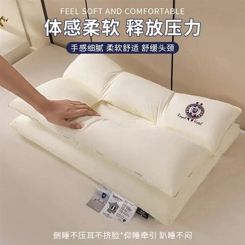 悦臻百货单人护颈长方形护颈枕枕头神器软枕侧睡舒缓枕头