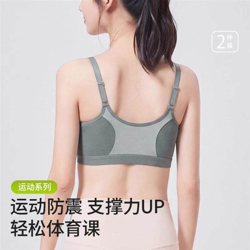 织物甄选2少女内衣初高中学生青春发育期细肩带女童运动防震文胸