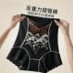 塑身美体内裤 茉染集高奢立体绣花高腰塑形收腹裤 无痕打底裤