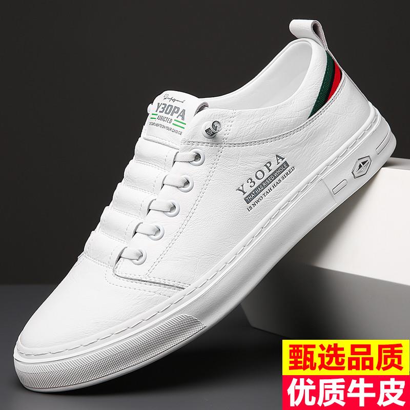 圣力马斗金店 专柜正q品 透气小白鞋百搭休闲板鞋一脚蹬男士牛皮