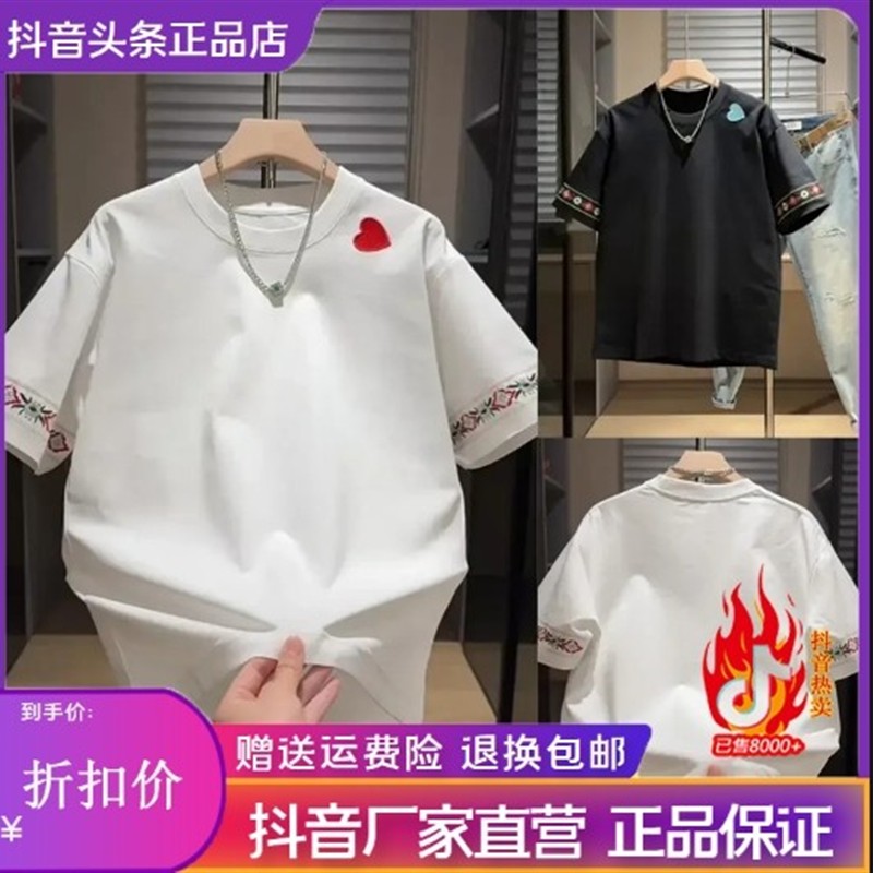 Cloud轻奢2号店民族风刺绣时尚N休闲T恤男士短袖大码夏季宽松半袖