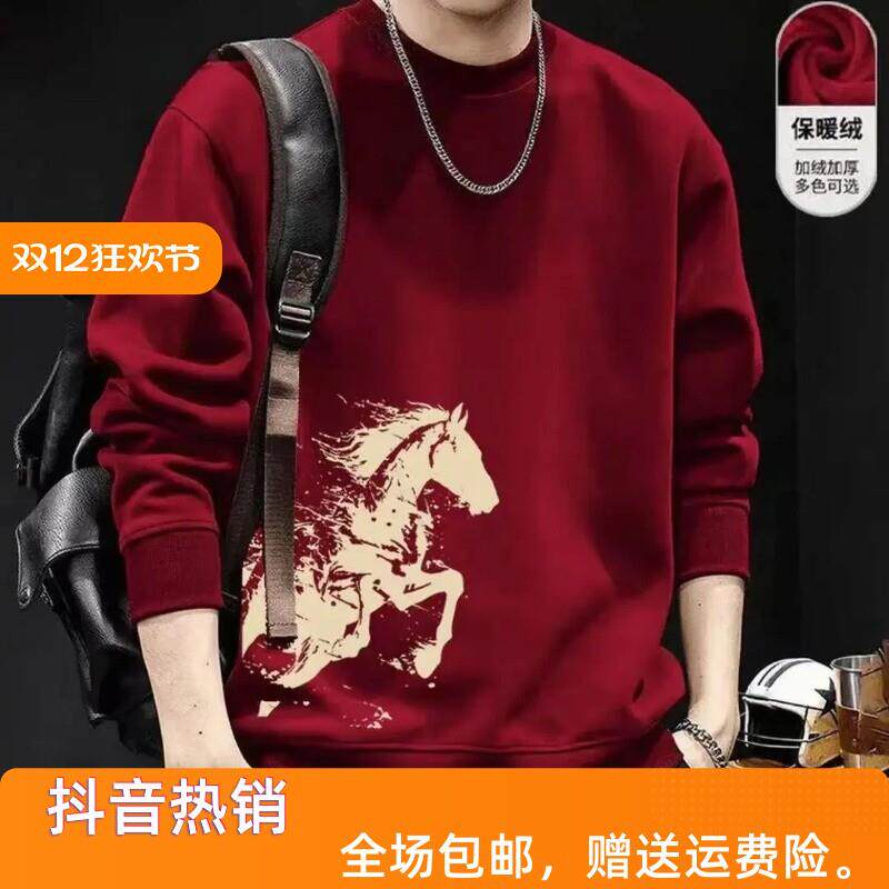繁花百货优品小铺马年红色圆领修身卫衣男女款2026本命年加绒外套