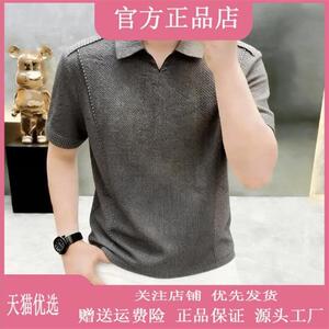 睿源轩品优选专柜品质高档男士夏季新款翻领短袖休闲老钱风轻奢