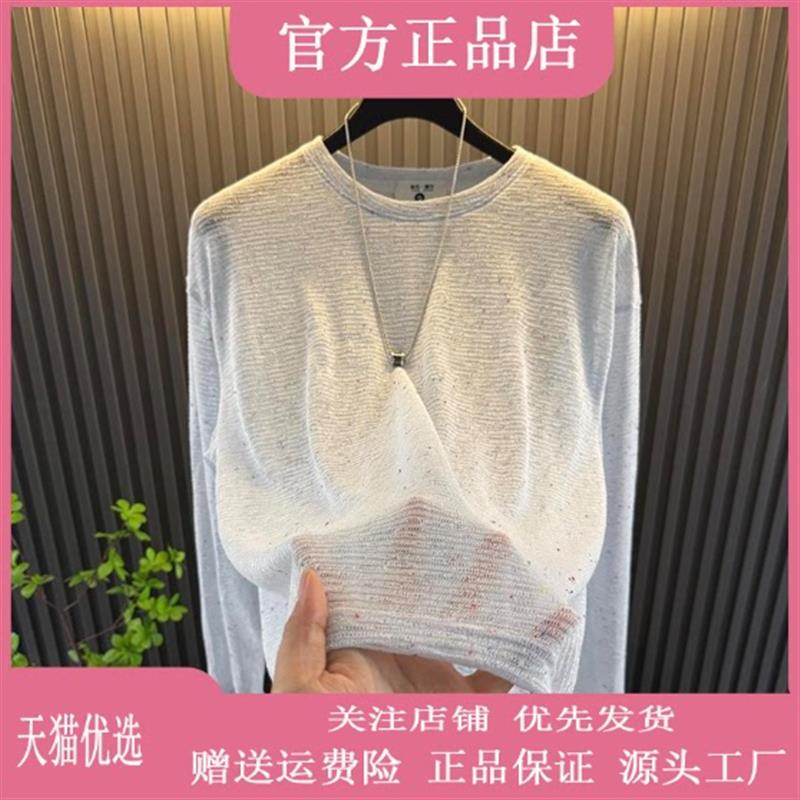 优品轻奢欧货专柜轻奢夏日冰透防晒长袖宽松透气多彩上衣百搭男装