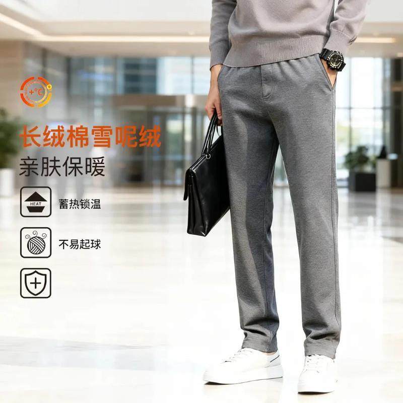 JIES轻奢男装20H25冬季新款加绒男士舒适M长绒棉外穿直筒商务休闲