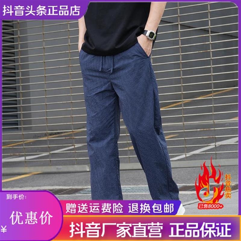 【简约轻奢】夏季美式格纹休闲男款宽松直筒裤垂感阔腿百搭长裤