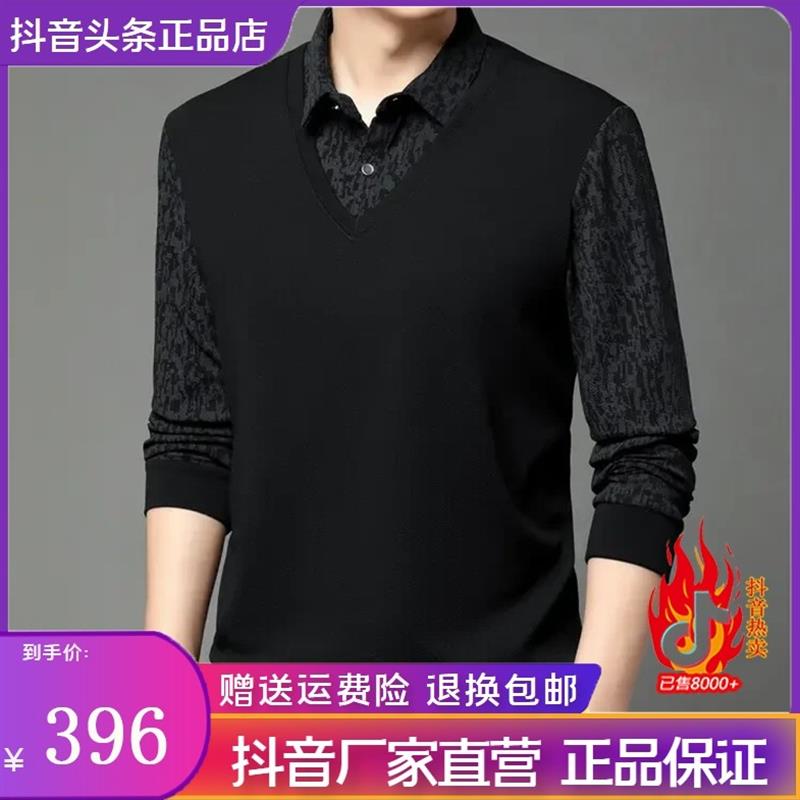 海光涧专柜正品2024男士秋商务休