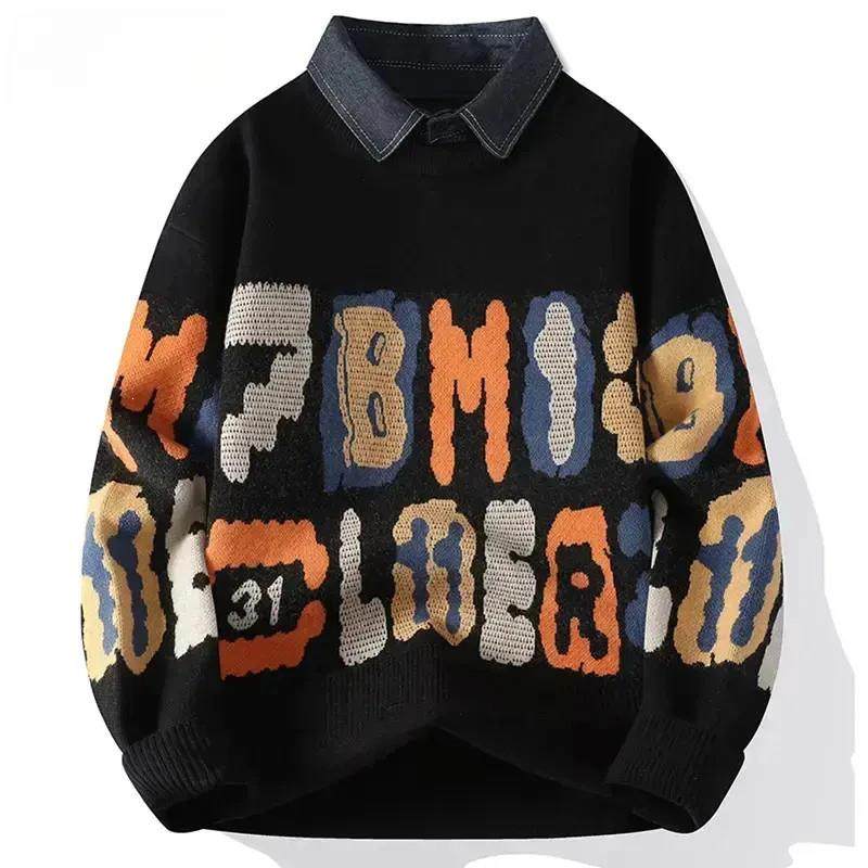 优品轻奢欧货2i025秋冬新款衬衫领毛衣男假两件网红洋气外套男款