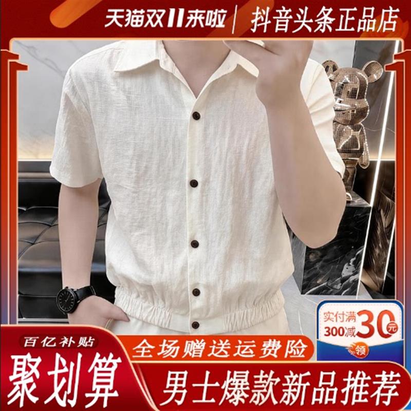 高档夏季男士短袖衬衫老钱风翻领透气潮流百搭男装上衣短袖衬衫