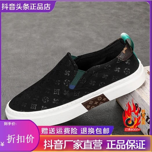 SK男鞋严选新款手工男士帆布鞋休闲运动透气软底潮鞋低帮驾车鞋