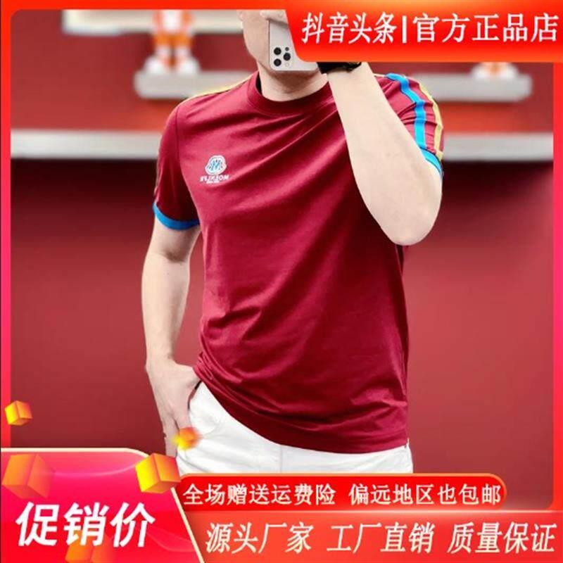 利哥轻奢男装精品欧货夏季新款2026年男侧边彩条撞色M标修身短袖
