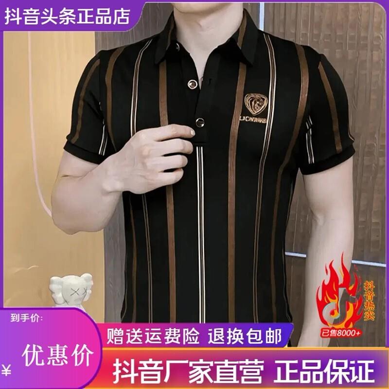 禾木轻奢严选夏季短袖Polo衫翻领短袖韩版商务印花潮流男帅气上衣