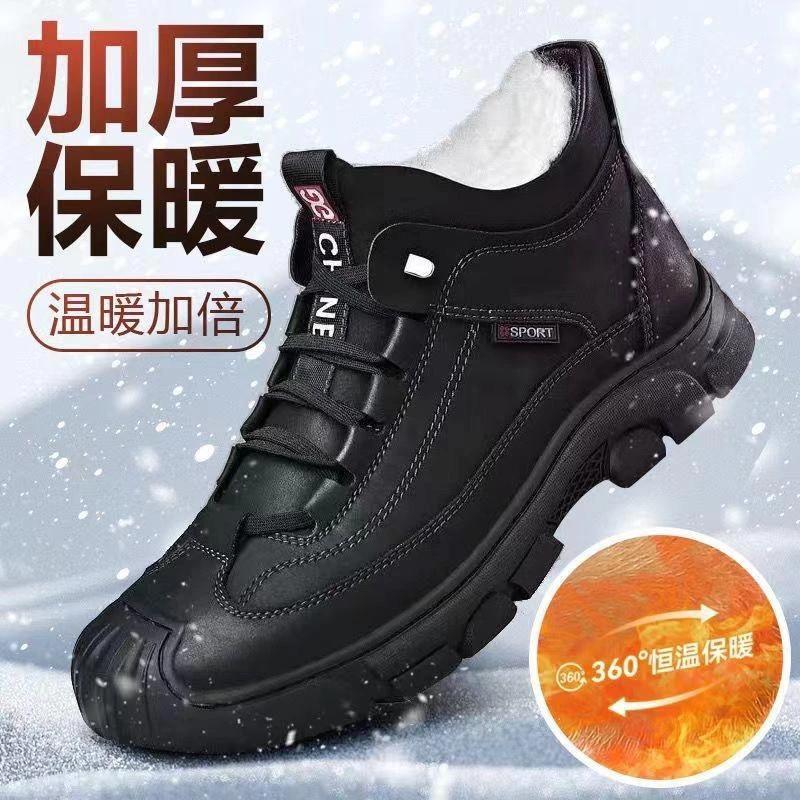古格优选男c鞋男士雪地靴加厚绒毛高帮皮靴棉靴加绒保暖男鞋加绒