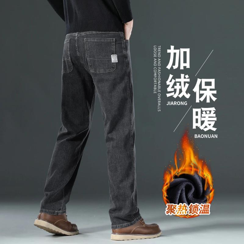焦点轻奢男装加绒秋冬宽松u轻商务弹力牛仔长裤青年男士百搭牛仔