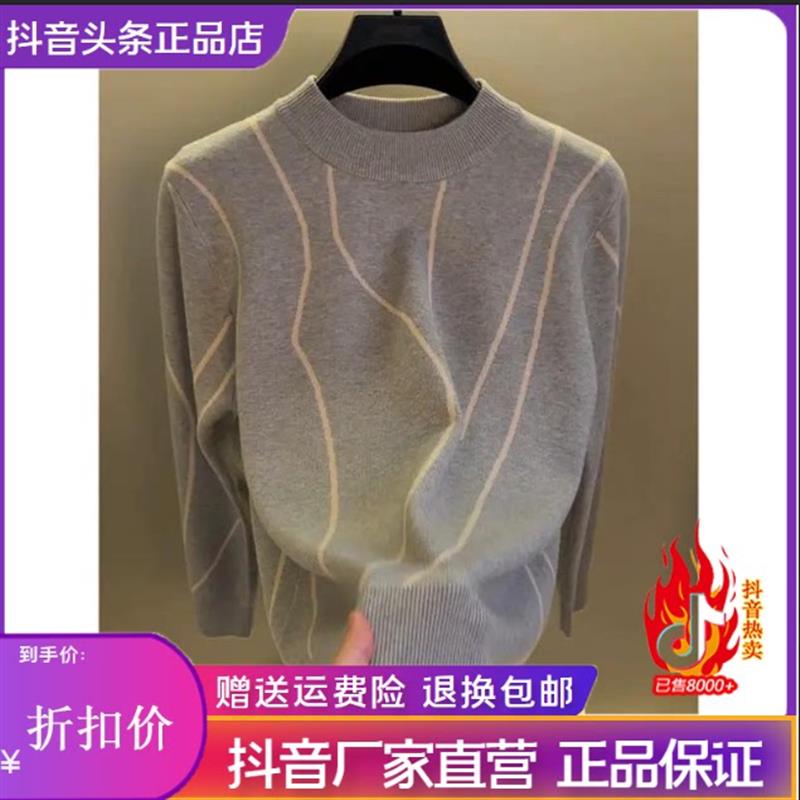 双十二Elbaph轻奢男装EXZLA甄选圆领提花针织衫毛衣男士保暖打底