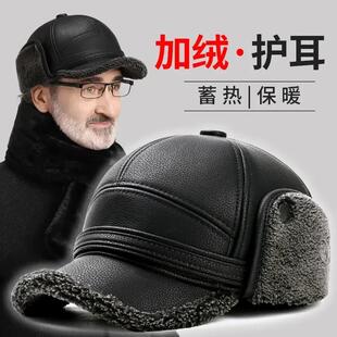 HRS生活秋冬帽子男款中老年人帽子冬季爸爸保暖雷锋帽老人时尚