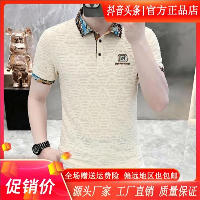 壹米优选1男装夏季刺绣男polo衫短袖薄款冰丝透气修身半袖休闲t恤
