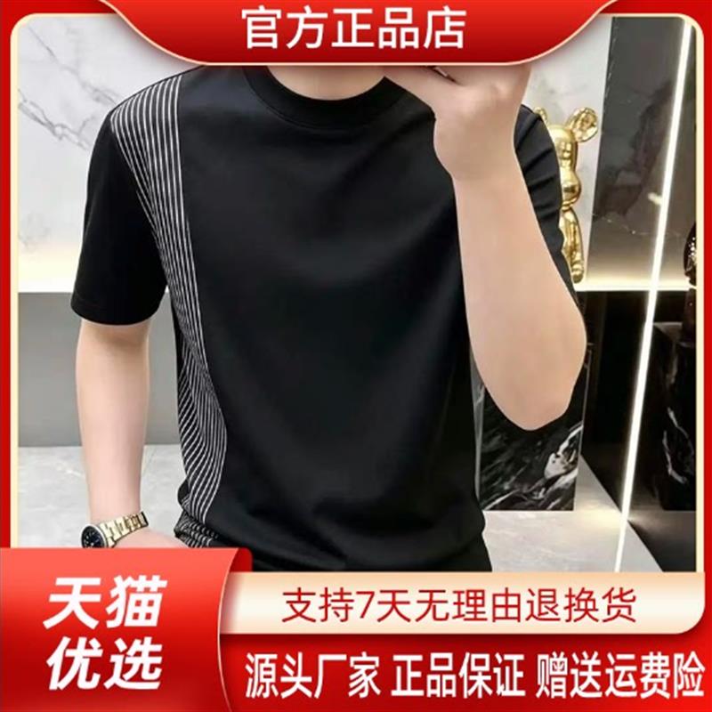 尤米轻奢LMVQ夏季新款男士条纹圆领短袖T恤休闲时尚潮流帅气百搭
