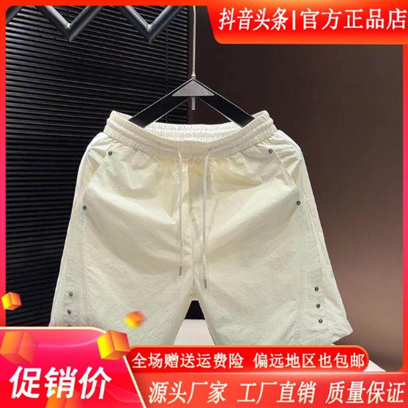 绅度轩服饰LMVQ/2026夏季新款男士透气宽松百搭时尚潮流五分短裤