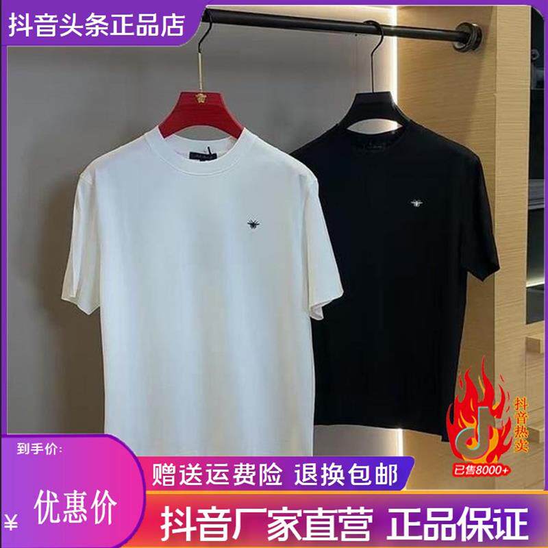 Pilotis2026春夏小蜜蜂男士半袖T恤 春夏圆领百搭简约男士打底衫