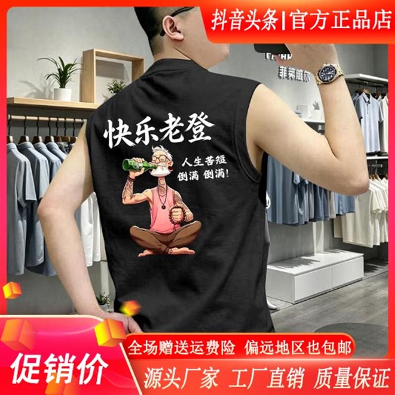 舵主衣仓LMVQ纯棉圆领背心男士重磅夏季潮流休闲运动百搭无袖T恤