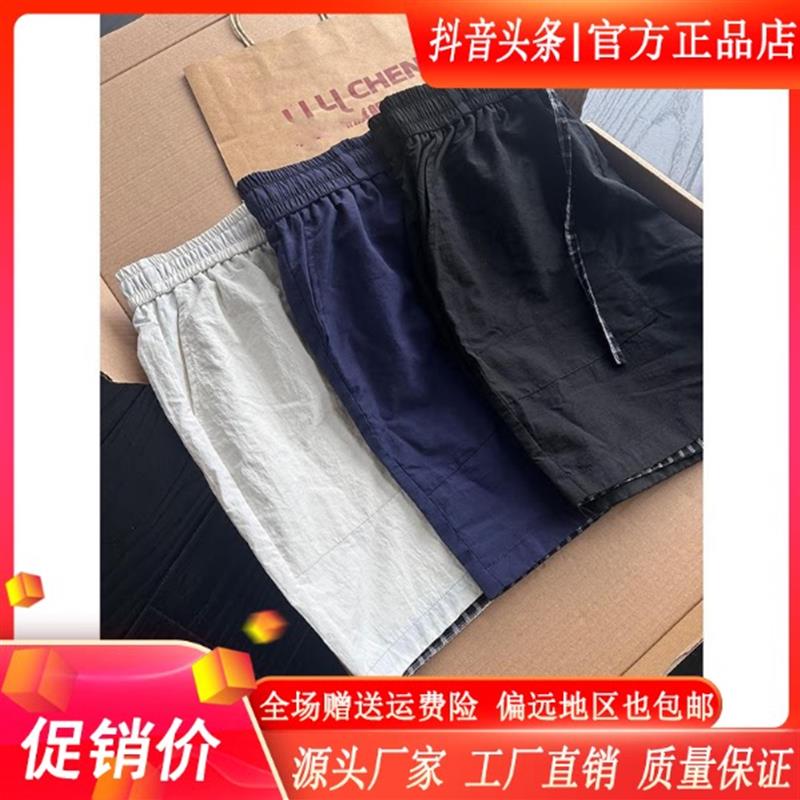 师凯服饰Amphelisia美式黑白格子拼接男夏季薄款速干撞色四分短裤