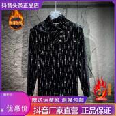 2025男s士t长袖 时尚 韩版 圣保蒙轻奢男装 潮流加绒加厚修身 保暖打底