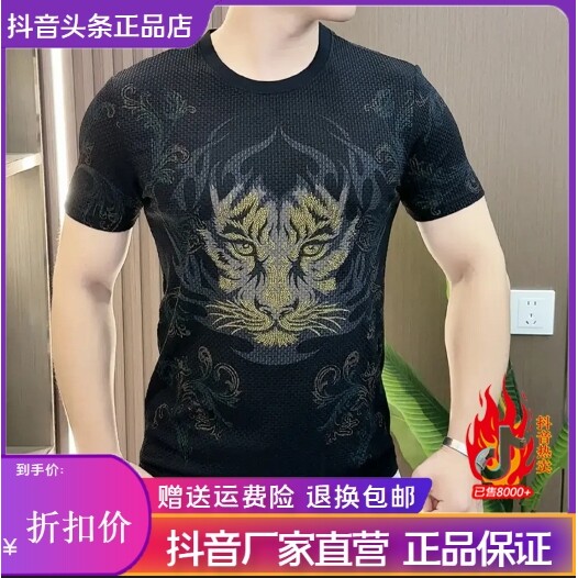 八方贺服饰夏季冰丝圆领T恤中国风印花烫钻休闲男士短袖虎头图腾