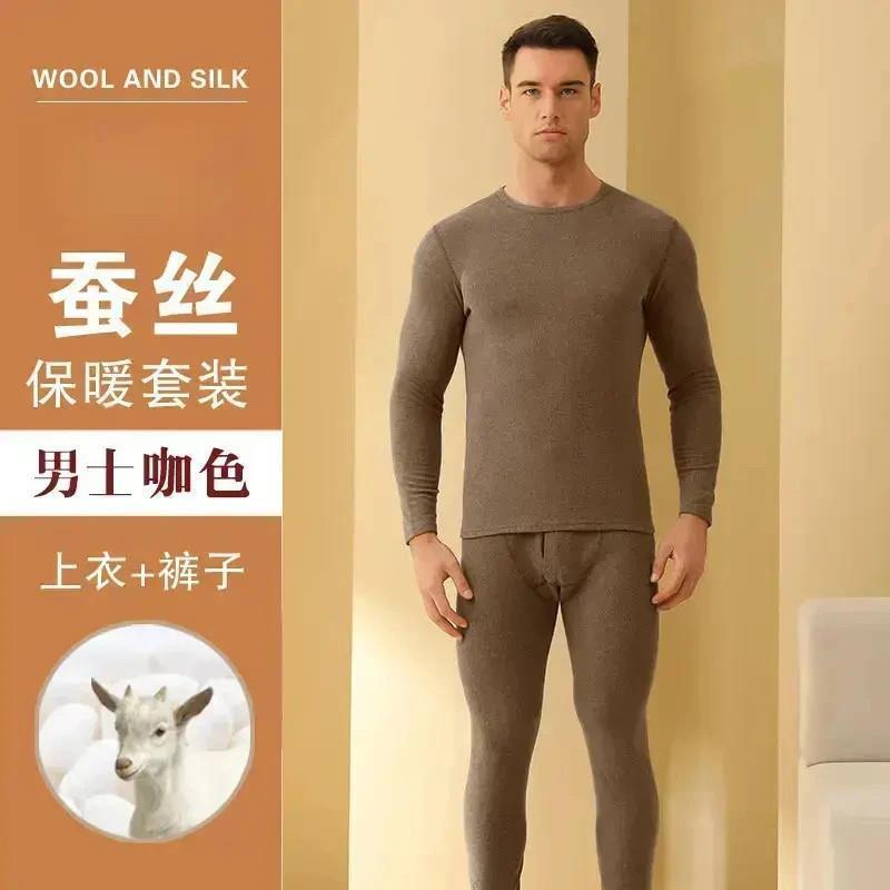 盛辰祥服装秋冬德绒睡衣男士长袖C长裤套Kw装春秋加厚大码保暖家