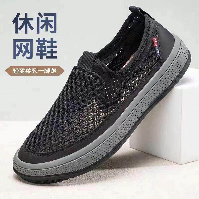 光雨服饰名品2夏季新款男舒适休闲透气软底老北京布鞋网面爸爸鞋