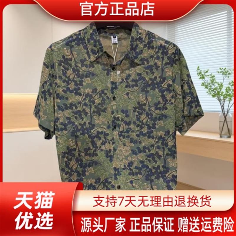 卓纳轻奢轻奢潮品男士夏季新款时尚百搭衬衫领透气印花短袖衬衫