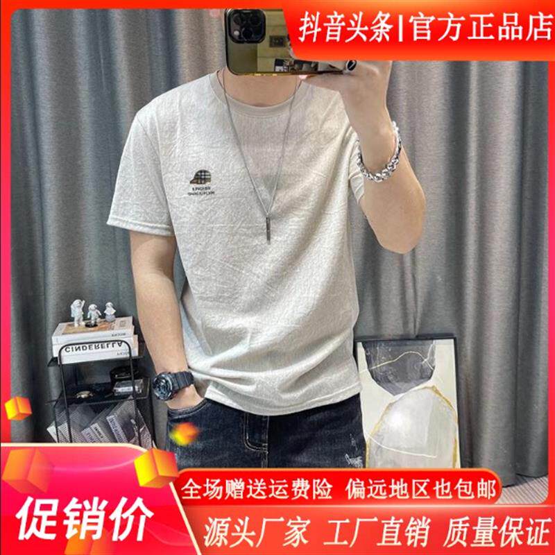 卓纳轻奢2026夏季棉麻短袖t恤衫男爆款圆领修身卡通麻料半袖上衣