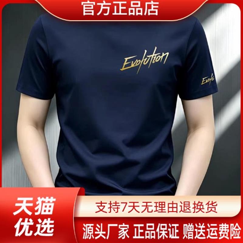 白丽纱新款重磅短袖T恤男士短T休闲时尚半袖圆领大码体恤潮流印花