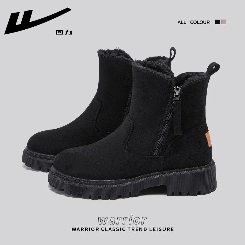 回力雪地靴女2025年新款棉鞋女冬加绒防滑皮毛一体马丁靴子女短靴,女鞋,时尚雪地靴,淘宝优惠券,粉丝福利购,淘宝优惠卷