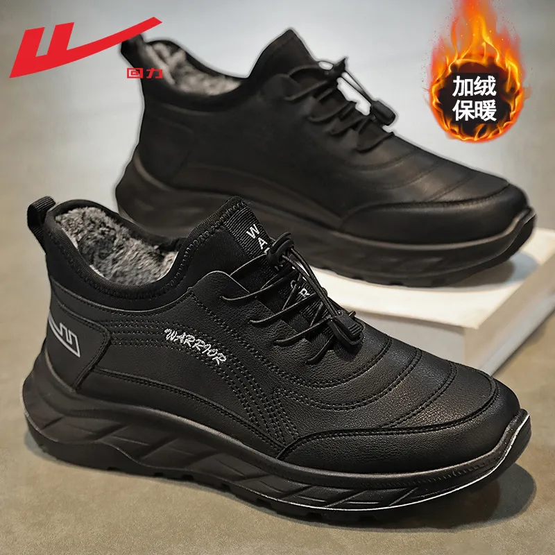 回力棉鞋男款2025新款冬季保暖爸爸鞋皮面防水老人鞋加绒运动鞋男,流行男鞋,棉鞋,淘宝优惠券,粉丝福利购,淘宝优惠卷