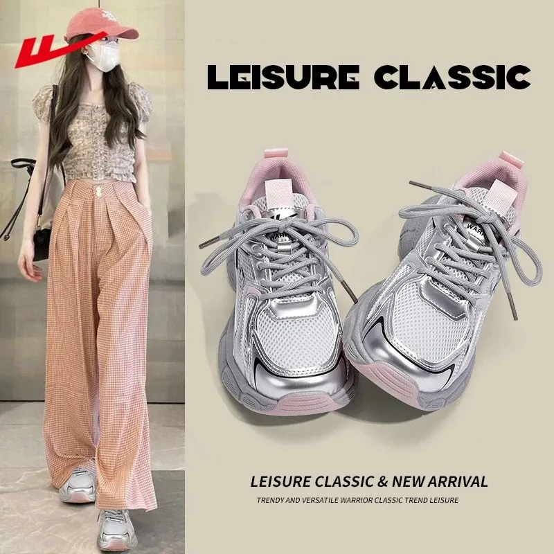 回力女鞋厚底银色网红老爹鞋女2025新款秋季百搭网面运动鞋女士,女鞋,休闲板鞋,淘宝优惠券,粉丝福利购,淘宝优惠卷