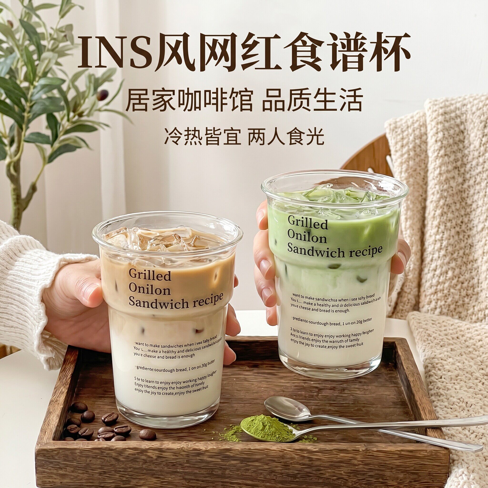 食品级玻璃杯带盖子的耐高温美式咖啡杯创意高颜值ins风家用吸管