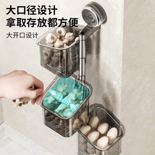 双吸盘葱姜蒜收纳盒厨房旋转置物架子挂篮墙上神器收纳篮储物神器