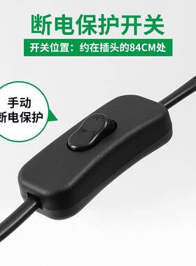 台灯开关按钮电源带调光控制器线多功能电线插头床头灯具配件大全