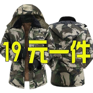 棉衣男冬季加绒加厚棉大衣迷彩棉服棉袄保暖防寒服工作服特价棉衣