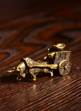 铜牛摆件金钱牛中式家居装饰招财牛工艺品牛拉车茶宠客厅摆设