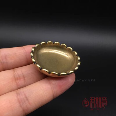 黄铜小托盘实心铜光面花边